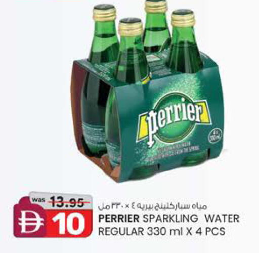 available at K.M Hypermarket in UAE - Sharjah / Ajman