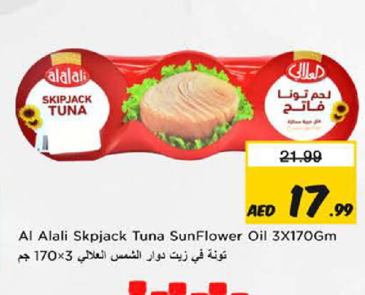 available at Nesto Hypermarket in UAE - Fujairah