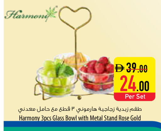 available at السفير ماركت in الإمارات العربية المتحدة , الامارات - أبو ظبي