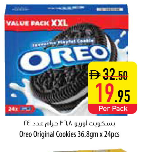 available at Safeer Market in UAE - Abu Dhabi