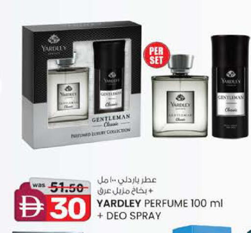 available at صفا اكسبريس سوبرماركت in الإمارات العربية المتحدة , الامارات - ٱلْعَيْن‎