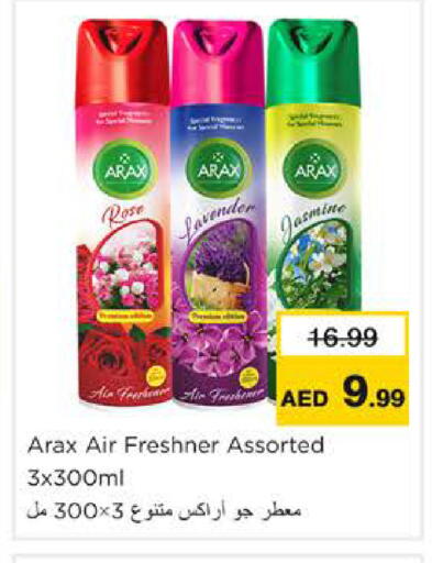 available at Nesto Hypermarket in UAE - Ras al Khaimah