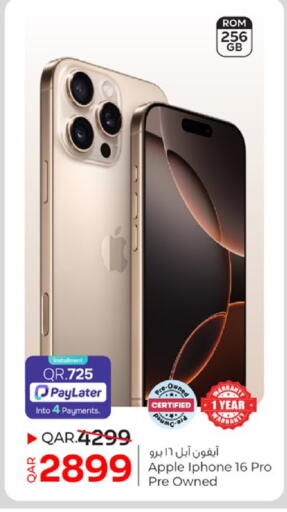 Apple available at باريس هايبرماركت in قطر - الوكرة