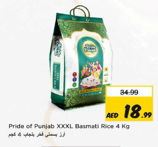 available at Nesto Hypermarket in UAE - Fujairah