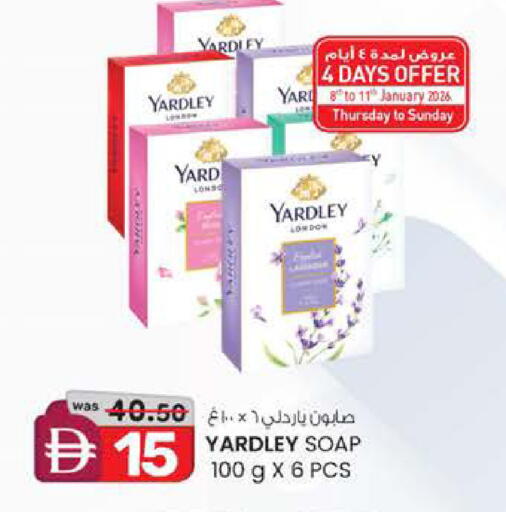 available at ك. الم. للتجارة in الإمارات العربية المتحدة , الامارات - أبو ظبي