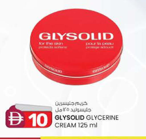 available at Safa Express Supermarket in UAE - Al Ain