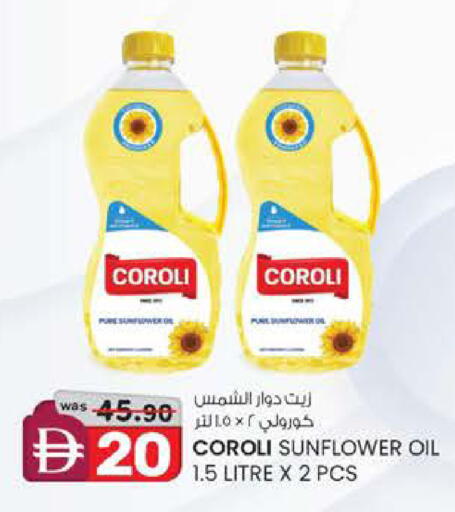 available at Safa Express Supermarket in UAE - Abu Dhabi