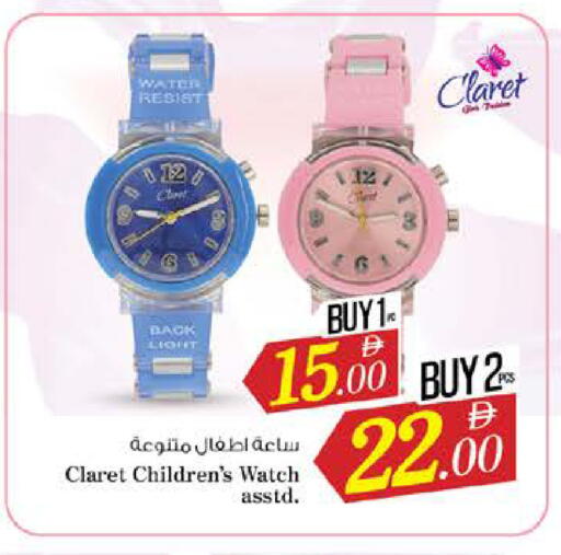 available at Nesto Hypermarket in UAE - Ras al Khaimah