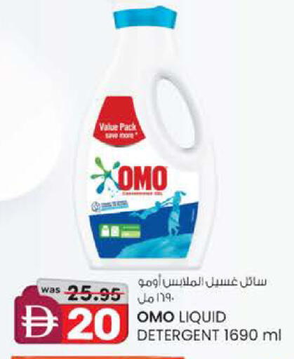 available at Safa Express Supermarket in UAE - Al Ain
