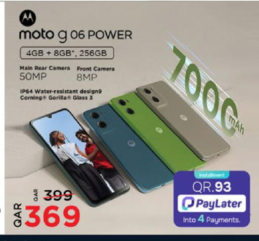 available at Paris Hypermarket in Qatar - Al-Shahaniya