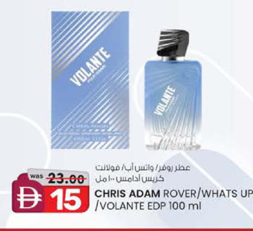 available at ك. إم. هايبرماركت in الإمارات العربية المتحدة , الامارات - أبو ظبي