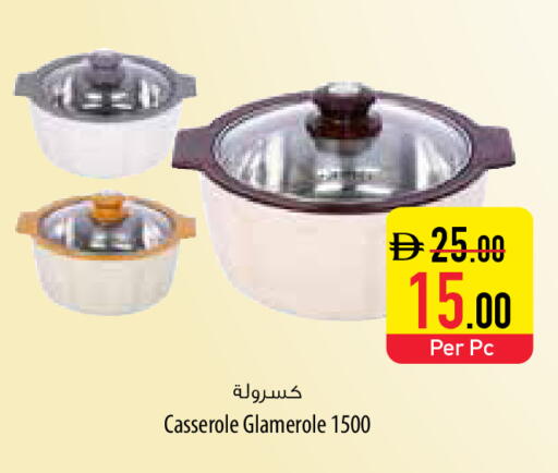 available at Safeer Market in UAE - Abu Dhabi