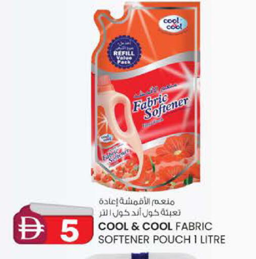 available at Safa Express Supermarket in UAE - Abu Dhabi