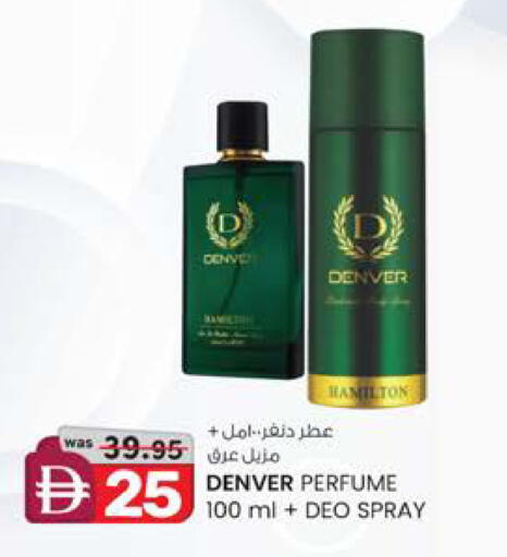 available at K M Trading  in UAE - Fujairah