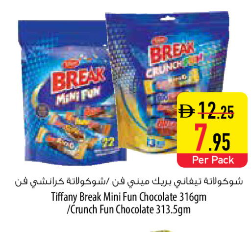 available at Safeer Market in UAE - Umm al Quwain
