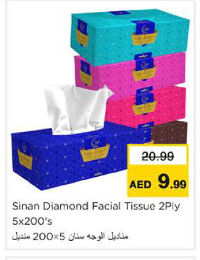 available at Nesto Hypermarket in UAE - Ras al Khaimah