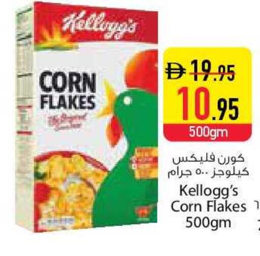 available at السفير ماركت in الإمارات العربية المتحدة , الامارات - دبي