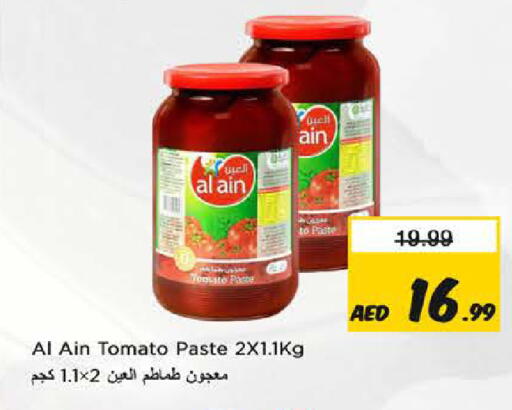 Tomato available at Nesto Hypermarket in UAE - Fujairah