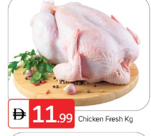 available at TALAL MARKET in UAE - Sharjah / Ajman