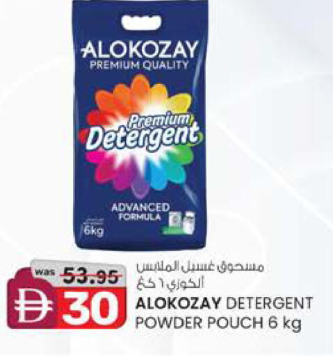 available at ك. الم. للتجارة in الإمارات العربية المتحدة , الامارات - الشارقة / عجمان