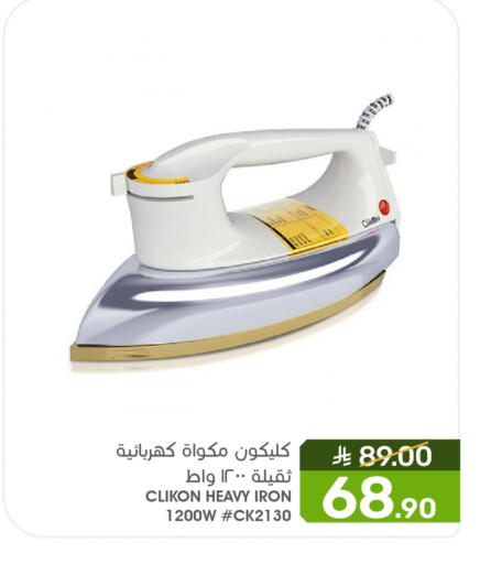 available at Mazaya in KSA, Saudi Arabia, Saudi - Qatif