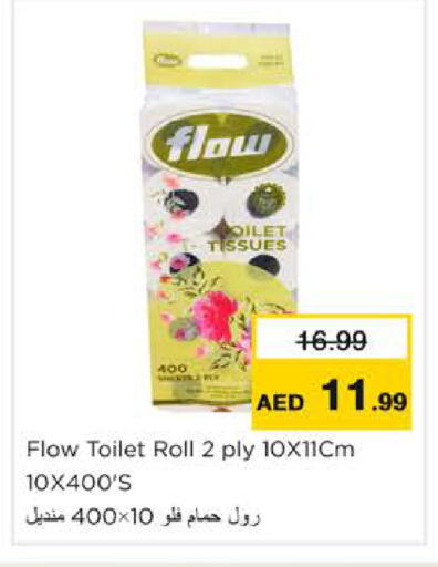 available at نستو هايبرماركت in الإمارات العربية المتحدة , الامارات - رَأْس ٱلْخَيْمَة