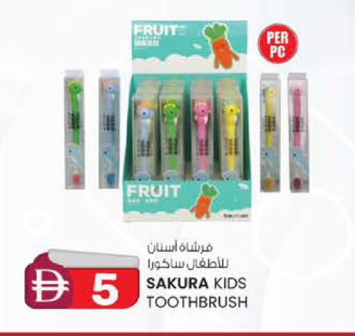 available at Safa Express Supermarket in UAE - Abu Dhabi