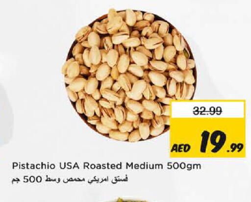 available at Nesto Hypermarket in UAE - Fujairah