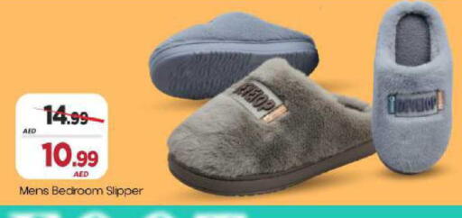 available at مارك & سيف in الإمارات العربية المتحدة , الامارات - دبي