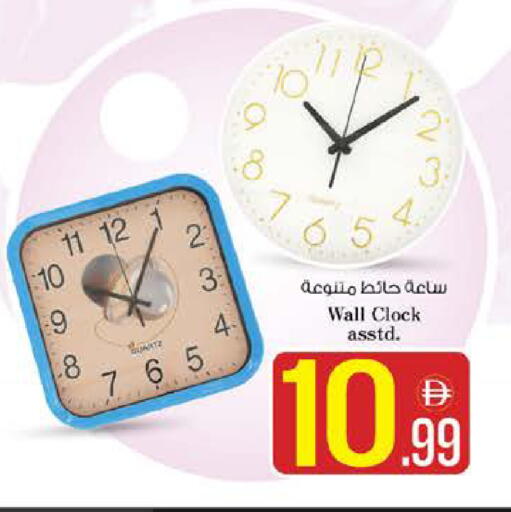 available at نستو هايبرماركت in الإمارات العربية المتحدة , الامارات - رَأْس ٱلْخَيْمَة