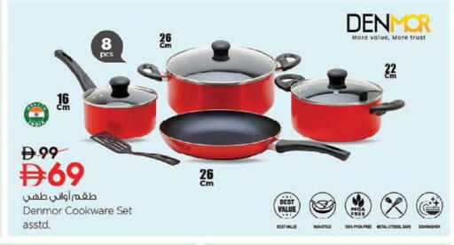 available at نستو هايبرماركت in الإمارات العربية المتحدة , الامارات - ٱلْفُجَيْرَة‎