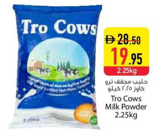 available at السفير ماركت in الإمارات العربية المتحدة , الامارات - دبي