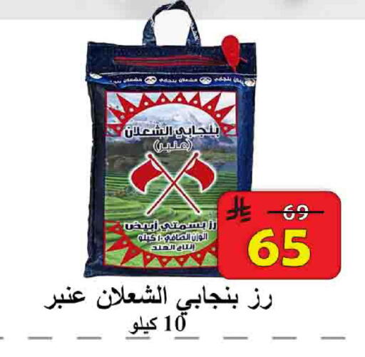 available at  Ali Sweets And Food in KSA, Saudi Arabia, Saudi - Al Hasa