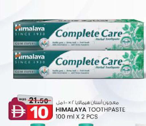 available at Safa Express Supermarket in UAE - Al Ain
