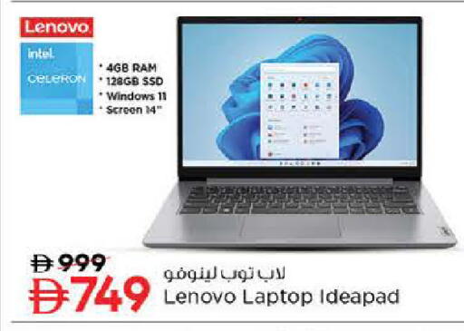 available at Nesto Hypermarket in UAE - Fujairah