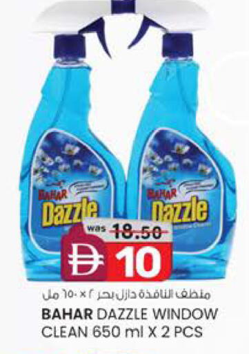 available at ك. الم. للتجارة in الإمارات العربية المتحدة , الامارات - الشارقة / عجمان