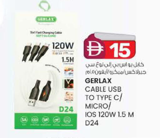 available at ك. إم. هايبرماركت in الإمارات العربية المتحدة , الامارات - أبو ظبي