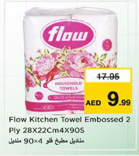 available at Nesto Hypermarket in UAE - Sharjah / Ajman
