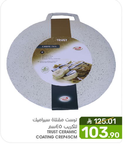 available at Mazaya in KSA, Saudi Arabia, Saudi - Qatif