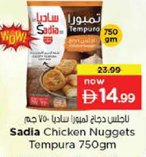 available at Nesto Hypermarket in UAE - Abu Dhabi