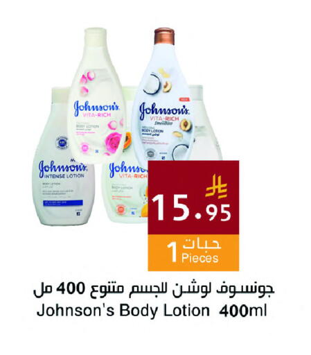 available at Hala Markets in KSA, Saudi Arabia, Saudi - Jeddah