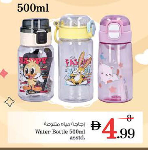 available at نستو هايبرماركت in الإمارات العربية المتحدة , الامارات - رَأْس ٱلْخَيْمَة