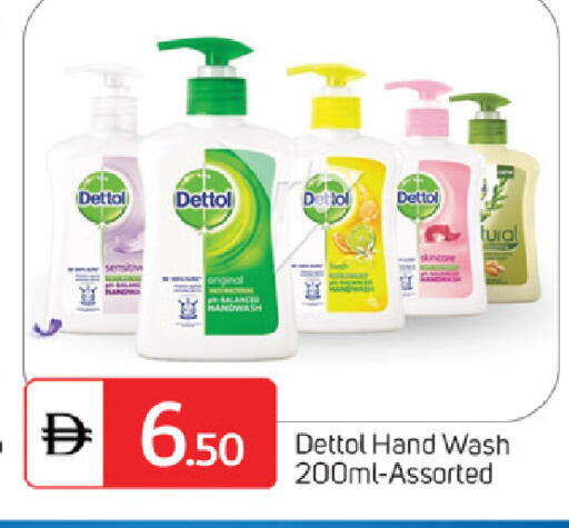 available at TALAL MARKET in UAE - Sharjah / Ajman