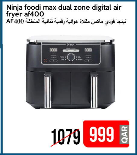 available at آي كونكت in قطر - الخور