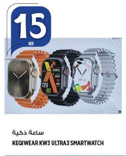available at Hashim Hypermarket in UAE - Sharjah / Ajman