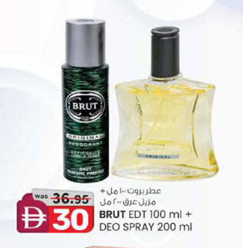 available at Safa Express Supermarket in UAE - Abu Dhabi