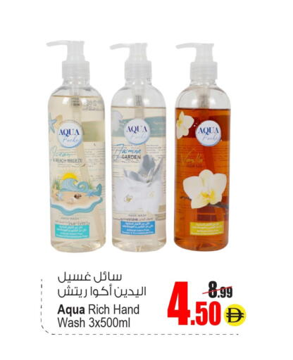available at Ansar Mall in UAE - Sharjah / Ajman
