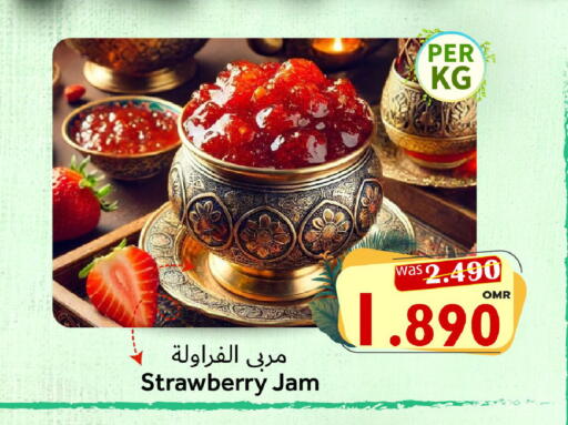 Strawberry available at Al Muzn Shopping Center in Oman - Muscat