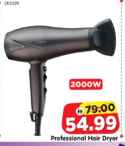 available at Al Madina Hypermarket in UAE - Abu Dhabi