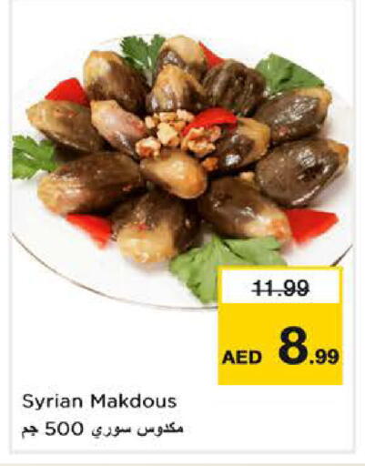 available at Nesto Hypermarket in UAE - Abu Dhabi